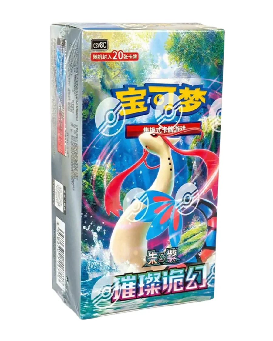 Sparkling Fantasy Jumbo Booster Box CSV8C