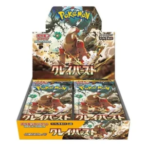 Clay Burst SV2D Booster Box