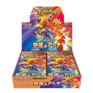 Heat Wave Arena SV9a Booster Box
