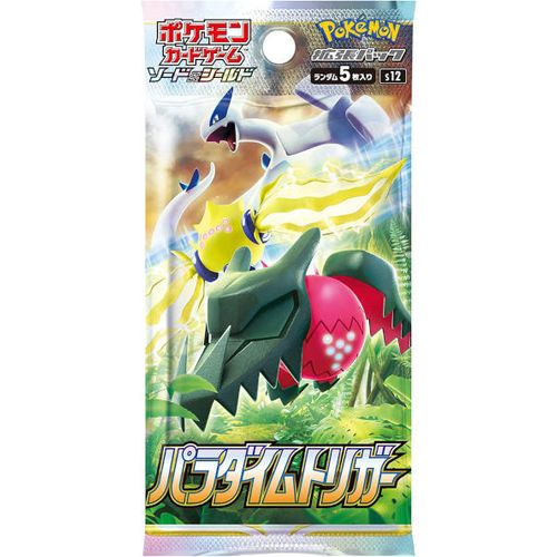 Paradigm Trigger s12 Booster Pack