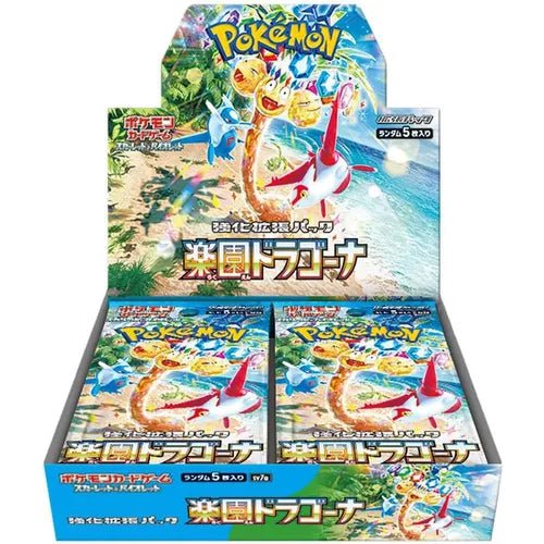 Paradise Dragona SV7a Booster Box