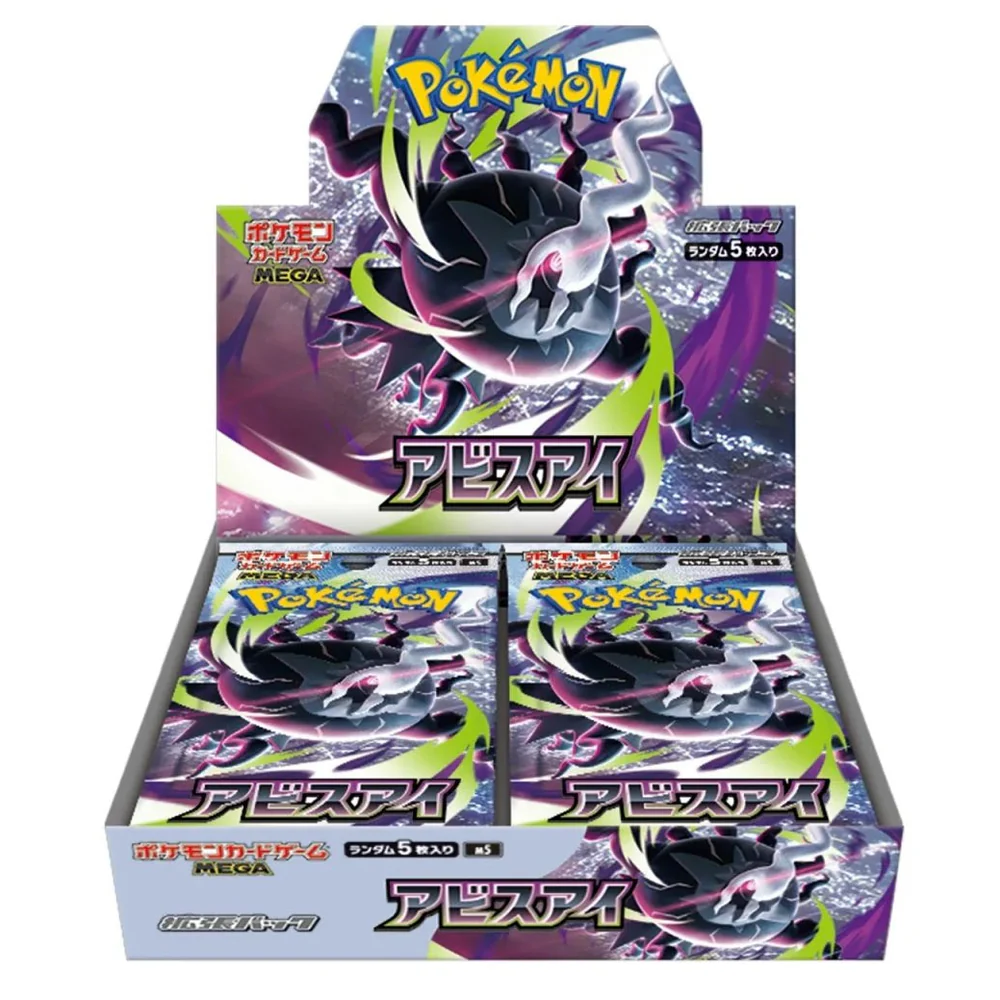 MEGA Abyss Eye M5 Booster Box