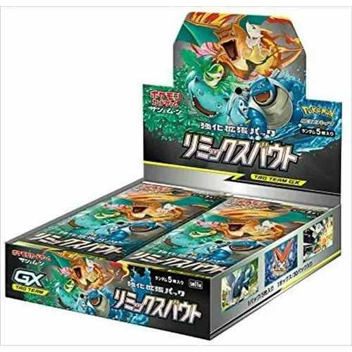Remix Bout Booster Box SM11A