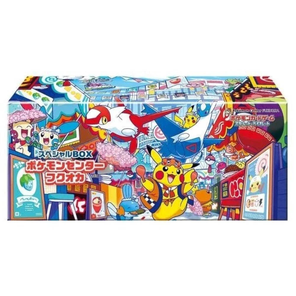 Fukuoka Pokemon Centre Special Box