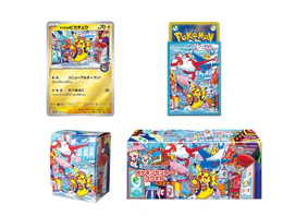 Fukuoka Pokemon Centre Special Box - Image 3