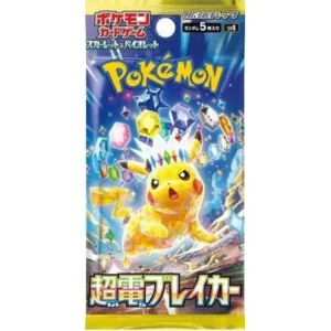 Super Electric Breaker SV8 Booster Pack