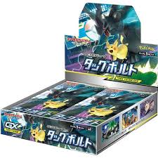 Tag Bolt Booster Box SM9