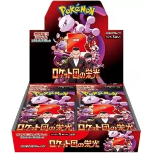 Rocket SV10 Booster Box