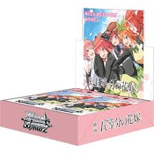 The Quintessential Quintessential Bride Movie Booster Box